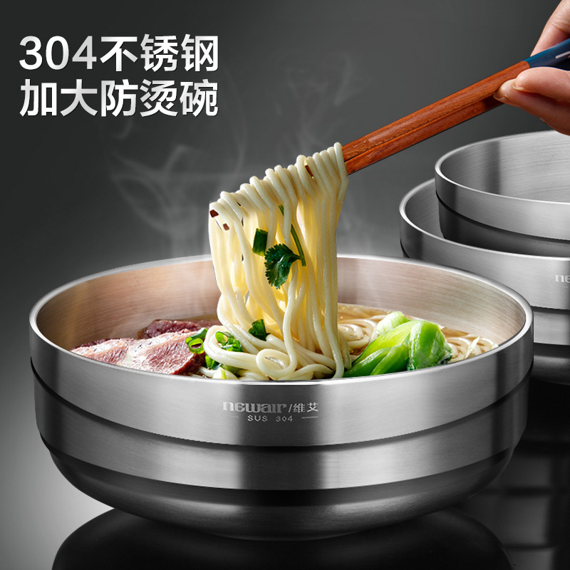 304不锈钢碗双层大号碗防烫碗家用饭碗食堂打饭隔热泡面拌饭个人