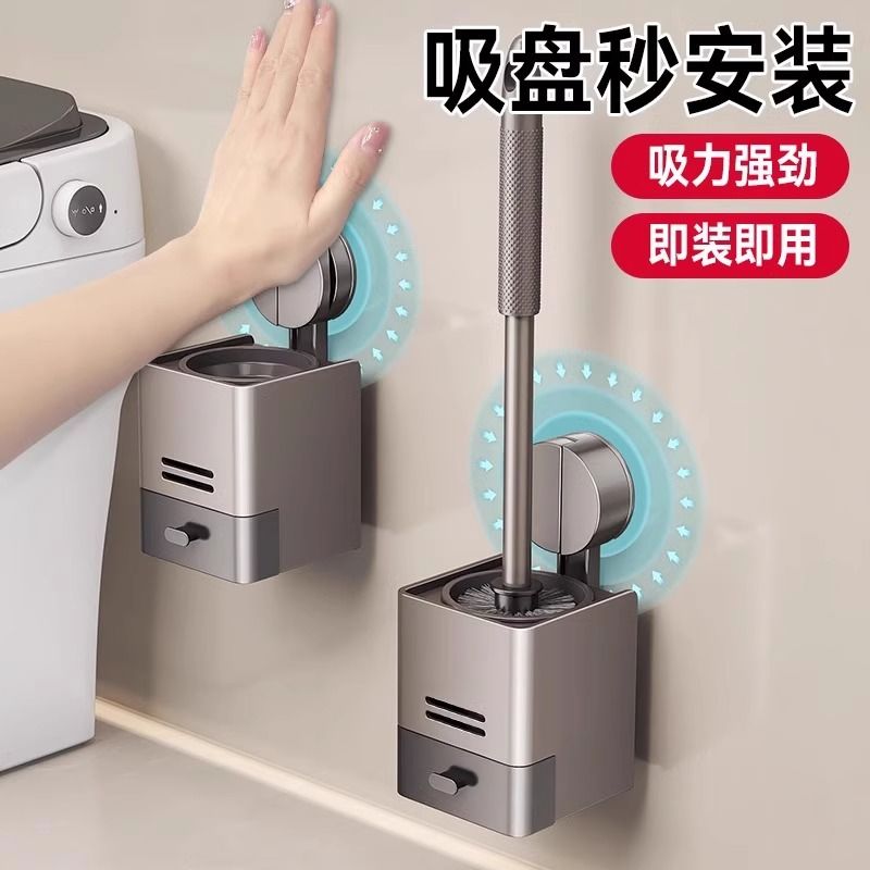 新款吸盘无死角马桶刷架卫生间免打孔家用厕所卫生间刷壁挂式长柄