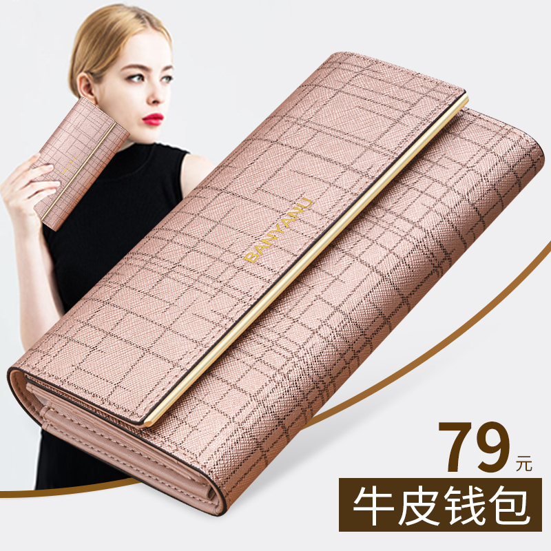 班亚奴钱包女长款2025新款时尚大气真皮品牌女士钱夹简约手拿包女