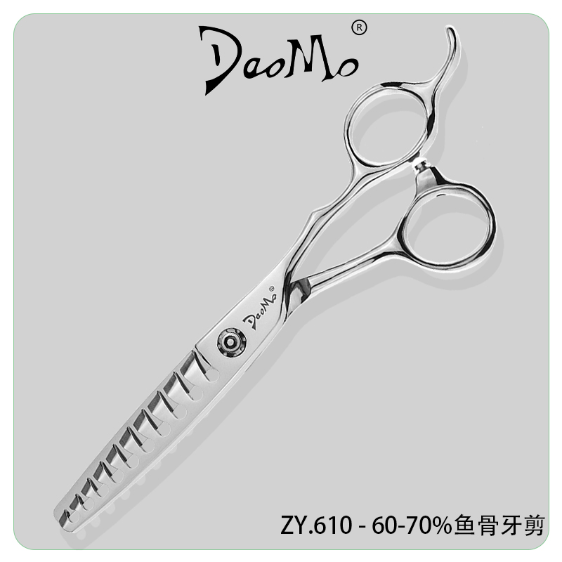刀磨70大去量鱼骨剪男发起角理发店专用鱼骨牙剪发型师专用打薄剪