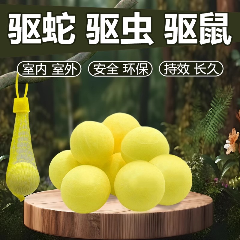 强效户外雄黄驱蛇粉强力长效家用驱蛇丸正品防蛇粉庭院驱蛇用品