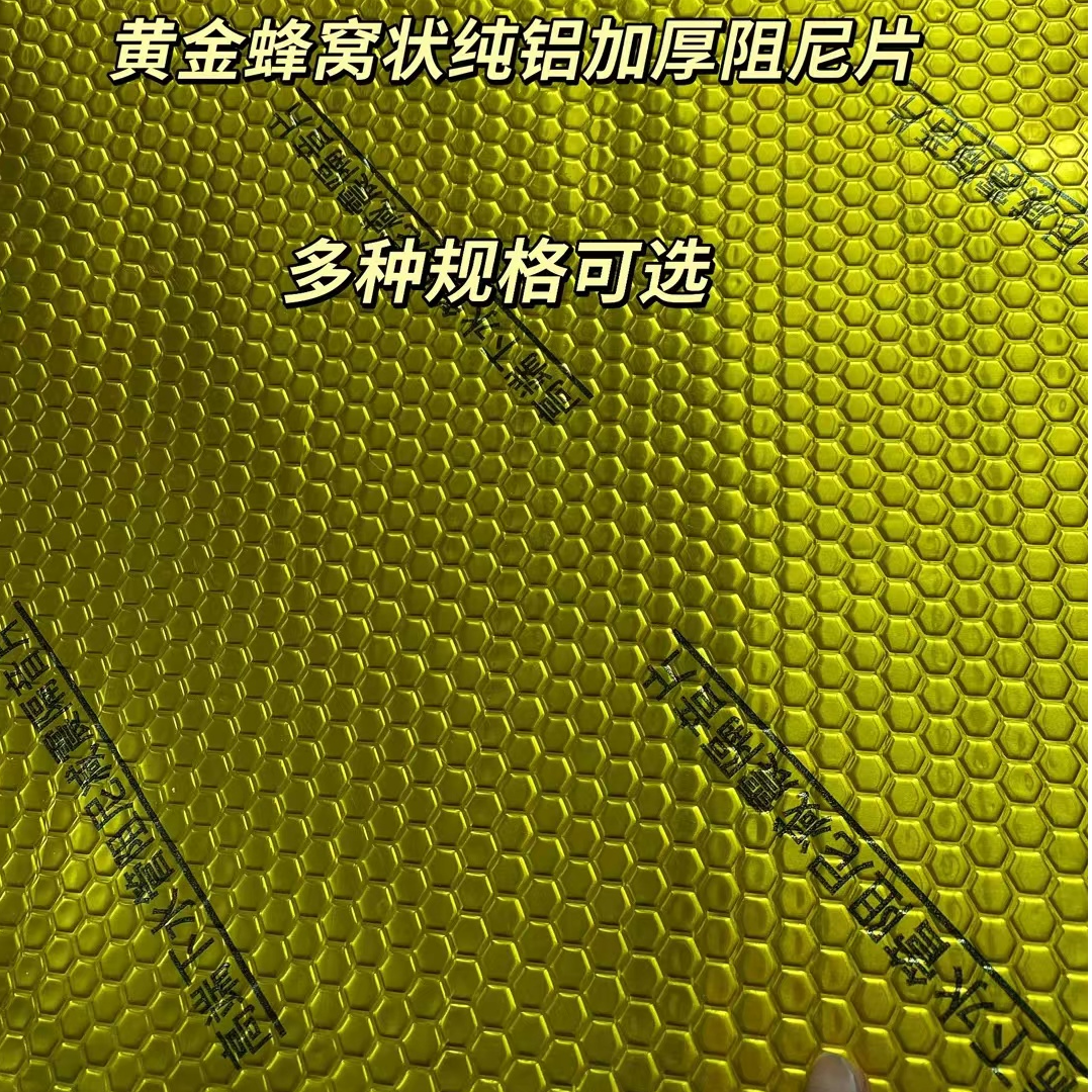 定制加厚静音吸音棉阻尼片强力自粘环保下水管吸音隔音棉包下水管