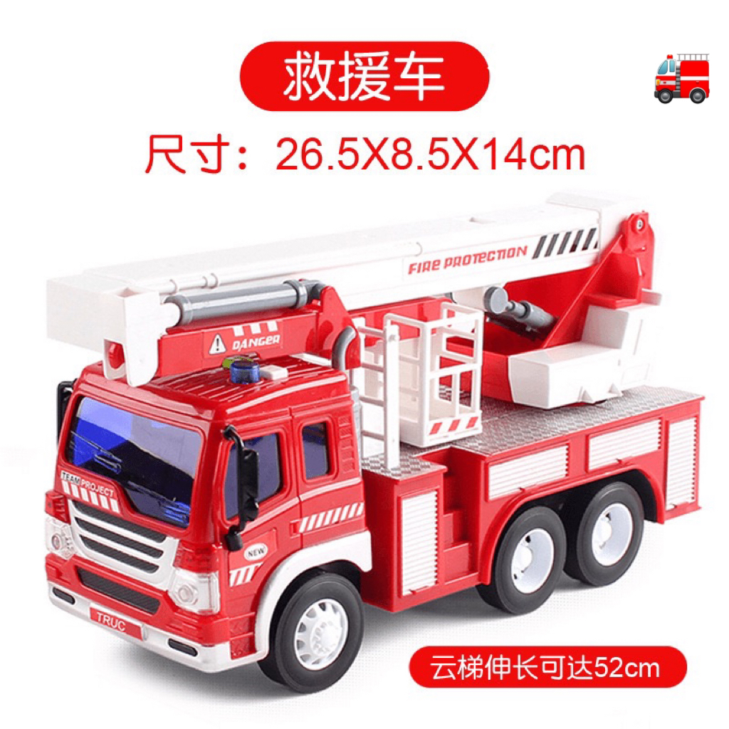 大号有音乐的文艺车玩早教消救援车防玩具车男孩玩具礼盒