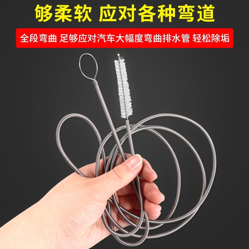 汽车天窗排水孔疏通器通水口管道神器工具堵塞漏水天窗清理防
