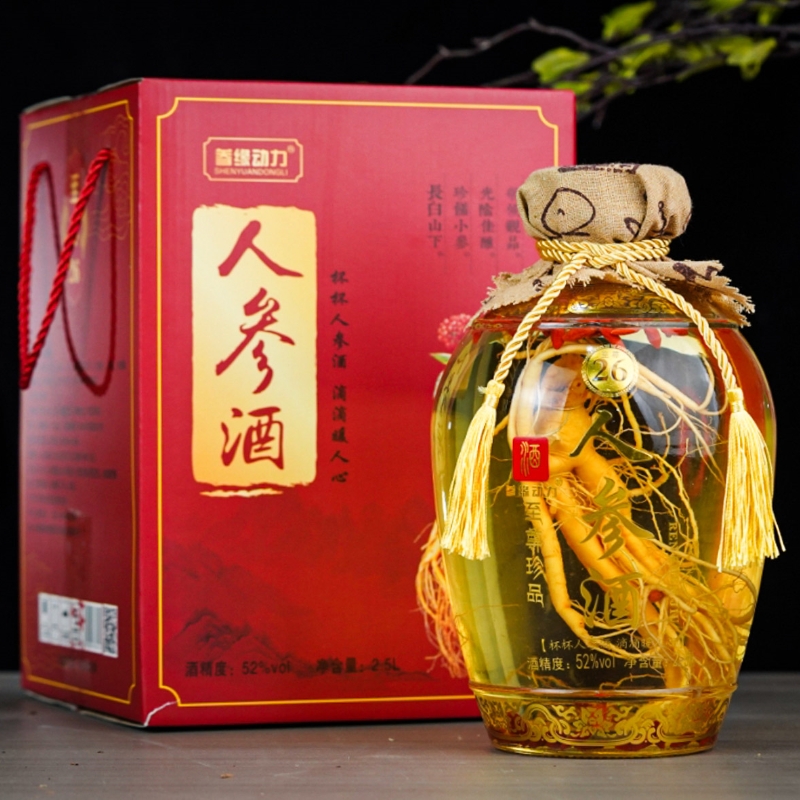 大坛人参枸杞酒52度粮食酒泡长白山大人参和枸杞一坛2500ml礼盒装
