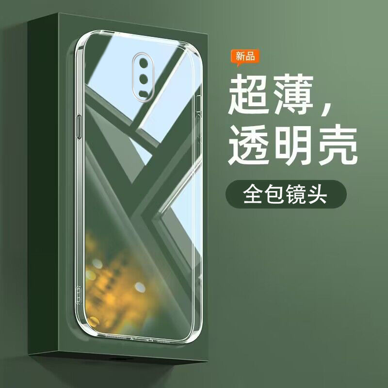 适用OPPOR17 R17Pro直边透明手机壳PBEM00全包镜头超薄保护套防摔