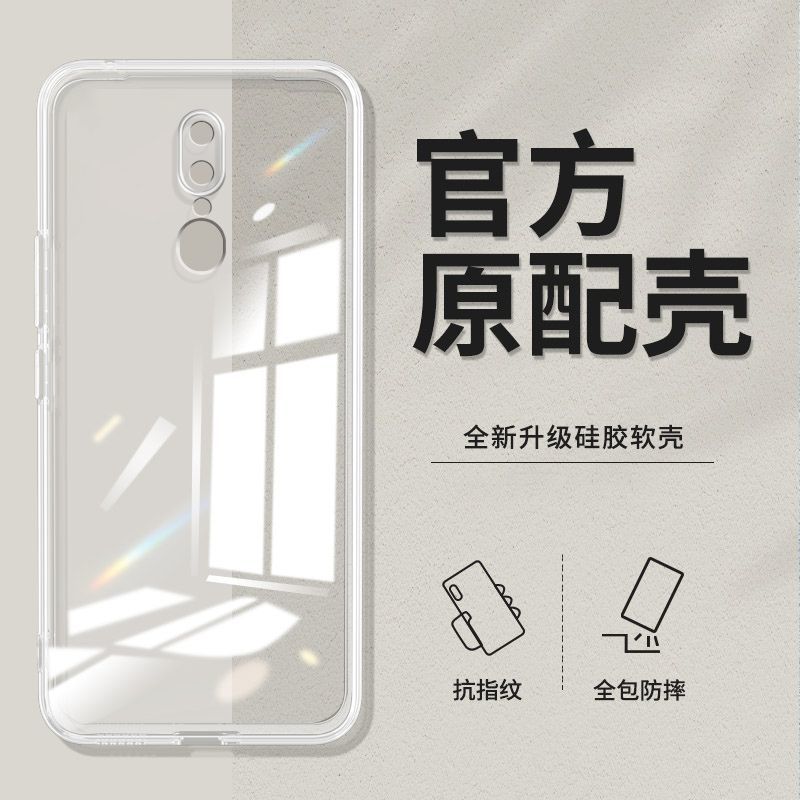 适用OPPOA9手机壳透明硅胶软壳A9X防摔保护套全包超薄外壳男女款
