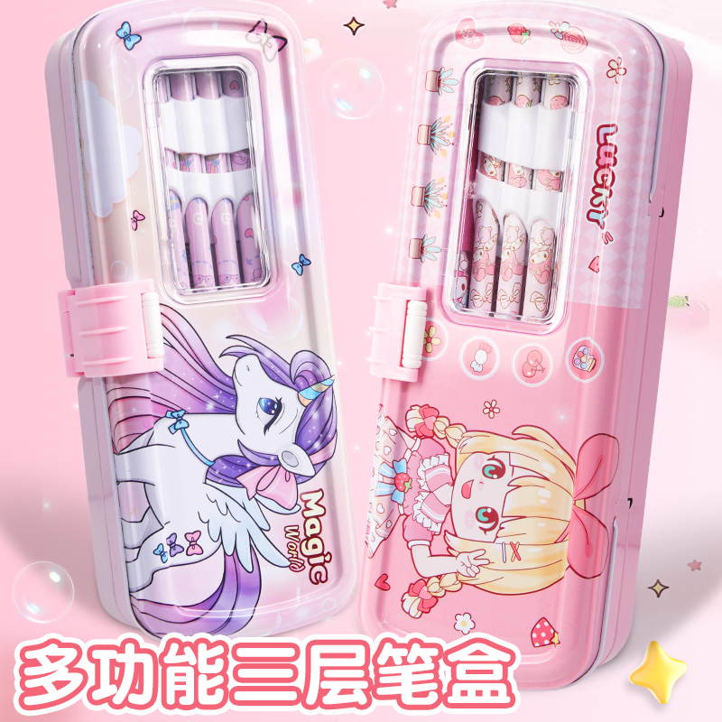 小学生多层铁文具盒韩版可爱大容量卡通笔盒男女幼儿园多功能三层