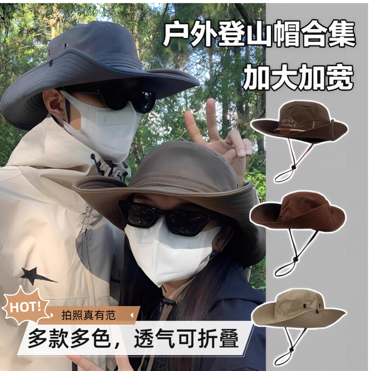 登山帽大头围西部牛仔帽户外透气深顶复古沙漠防晒加深加大版徒步