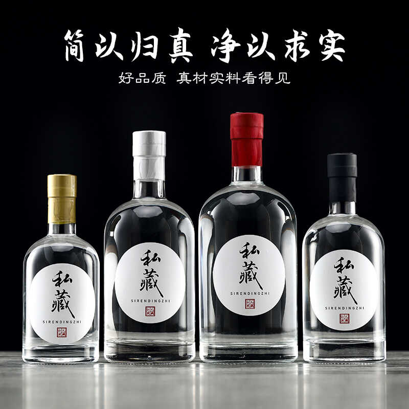 专用泡酒白酒瓶空酒瓶便携酿酒瓶密封一斤果酒瓶高档木塞存酒瓶子