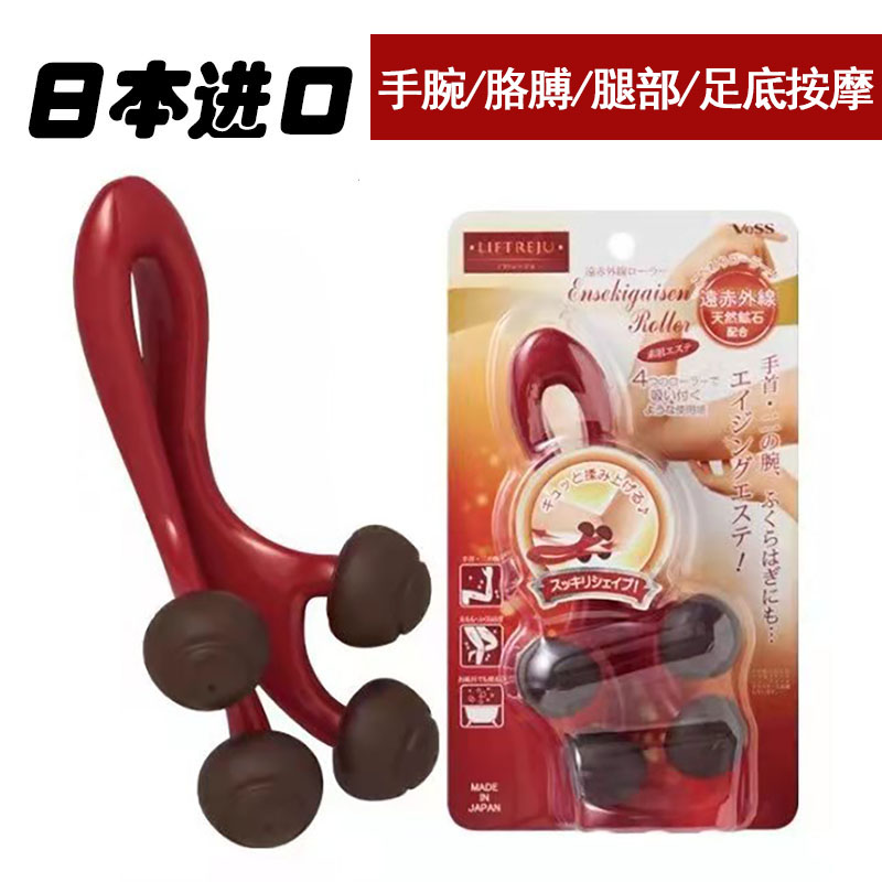 日本按摩腿部按摩器胳膊滚轮夹腿瘦腿神器大腿小腿肌肉放松多功能