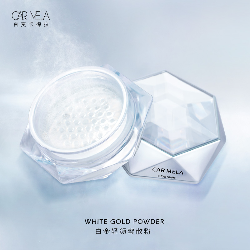 卡梅拉散粉定妆粉蜜粉控油持久哑光防水防汗不脱妆干皮不卡粉正品