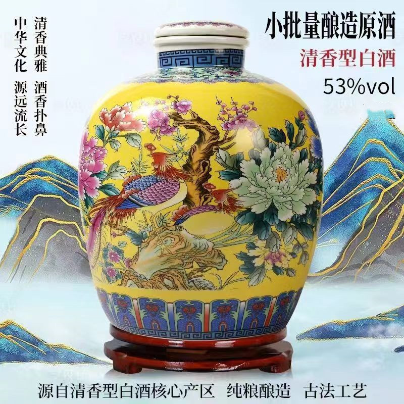 杏社十斤大坛原浆酒53度纯梁原浆酒53度