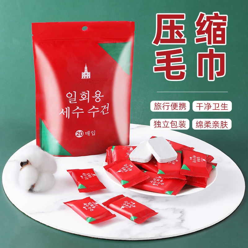 集棉日记【拍一发八】压缩毛巾加大加i厚便携式糖果颗粒通用亲肤洗