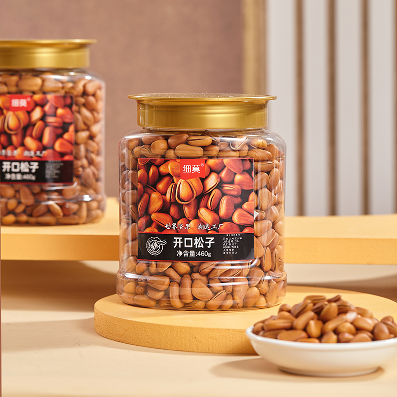 细莫   开口松子