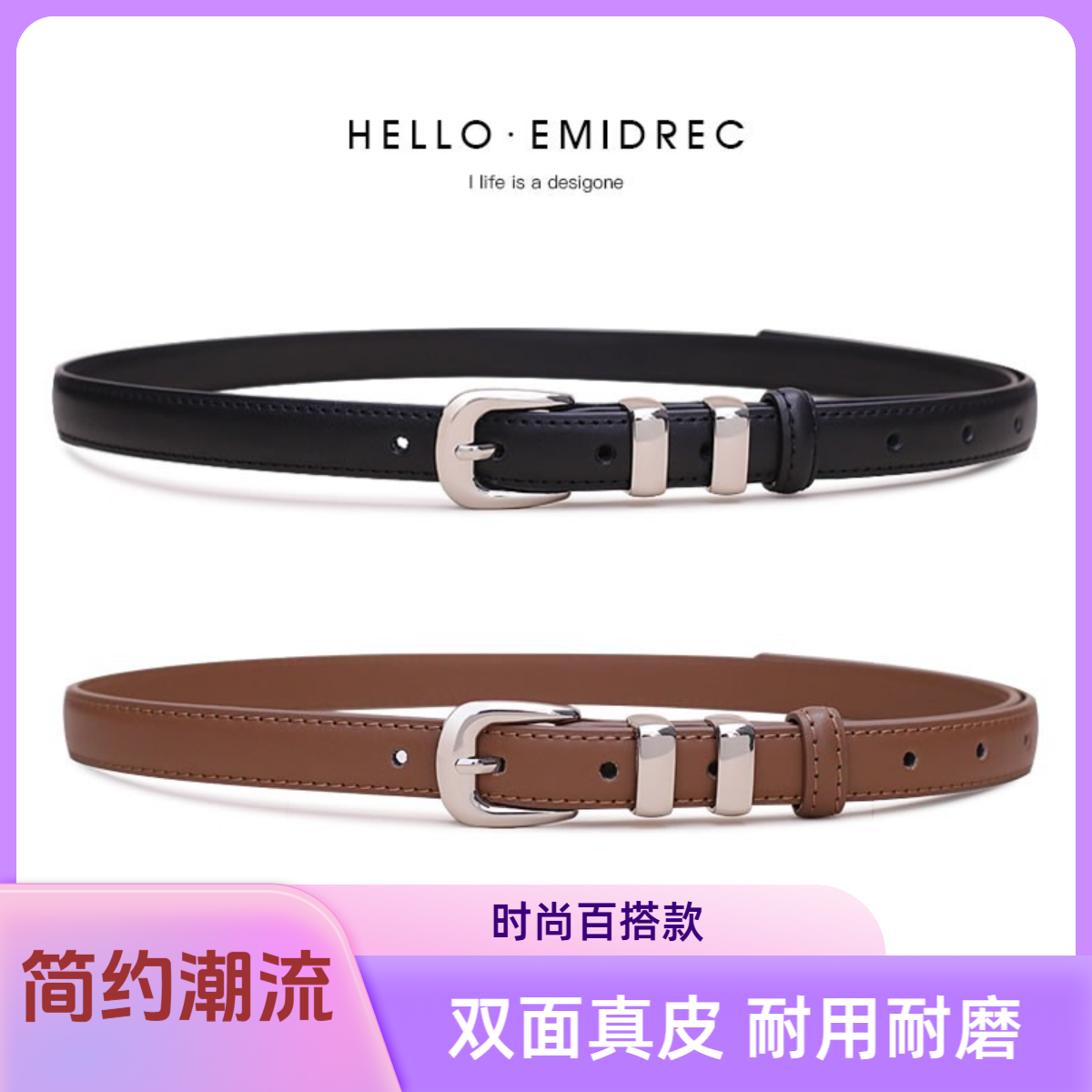 女生真皮腰带真牛皮夏季简约双面时尚新款牛仔裤裙子配饰带扣黑色