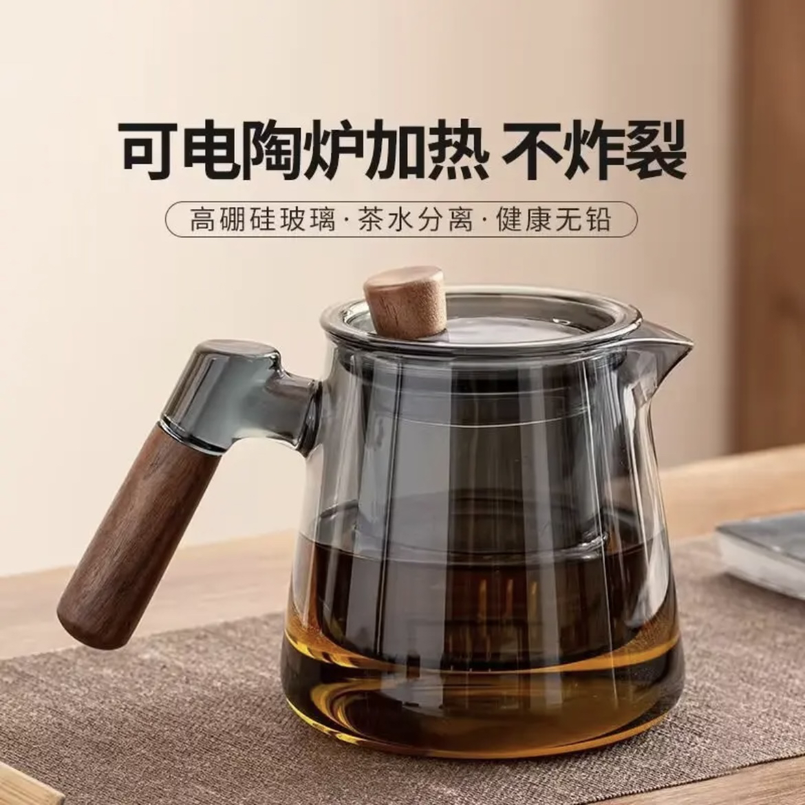 茶壶泡茶家用耐高温玻璃茶具套装围炉煮茶器专用电陶炉罐罐茶单壶