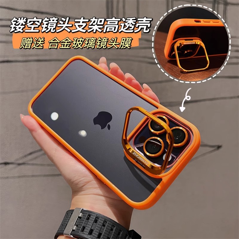 适用iPhone16proMax手机壳镜头盖支架15苹果14新款13透明12镜头膜