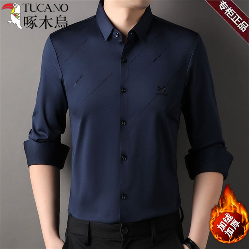 啄木鸟高档加绒加厚衬衫男秋冬新款纯色商务印花弹力保暖百搭衬衣