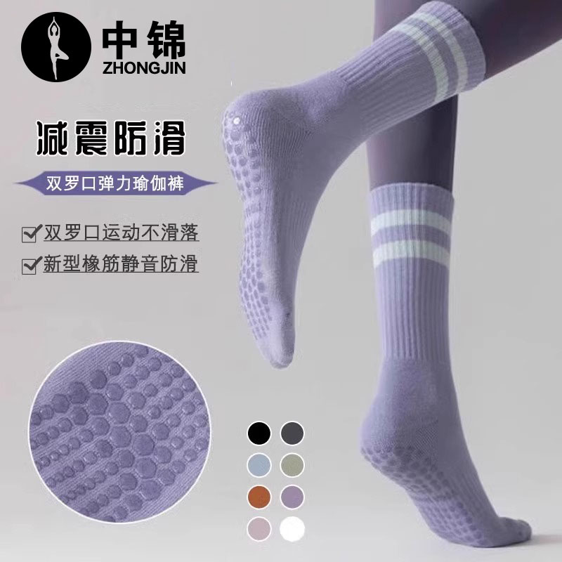 中锦瑜伽袜子女中筒秋冬运动袜子专业防滑配鲨鱼裤运动健身地板袜