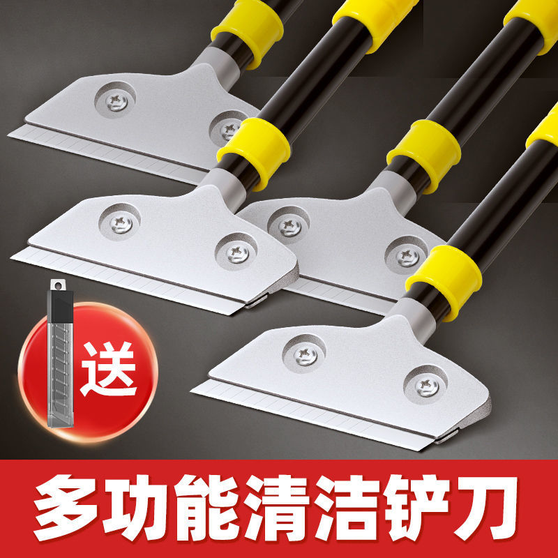 特硬铝合金墙面铲刀重型清洁刀美缝铲刀玻璃胶除胶铲刮刀地板瓷砖