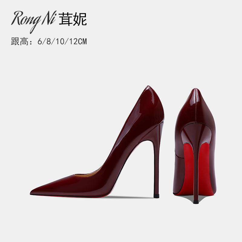 茸妮2025新款酒红色高跟鞋女浅口尖头细跟性感超高跟女士单鞋气质