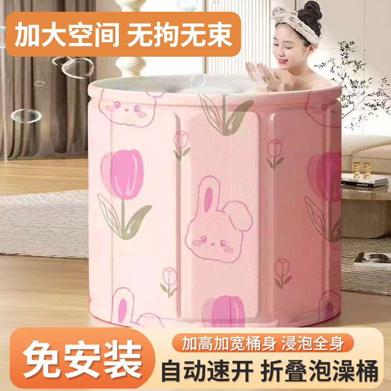免安装泡澡桶大人折叠浴桶家用浴桶浴缸儿童成人洗澡桶宝宝游泳桶