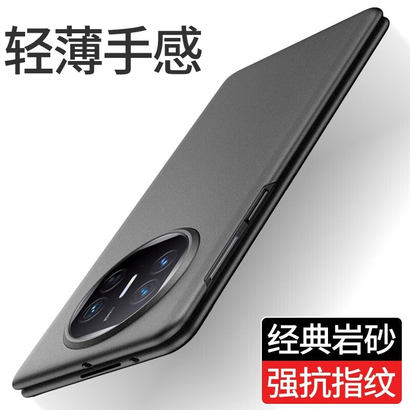 【超薄磨砂+防指纹手汗】适用于华为MateX5后盖磨砂手机壳防摔岩砂