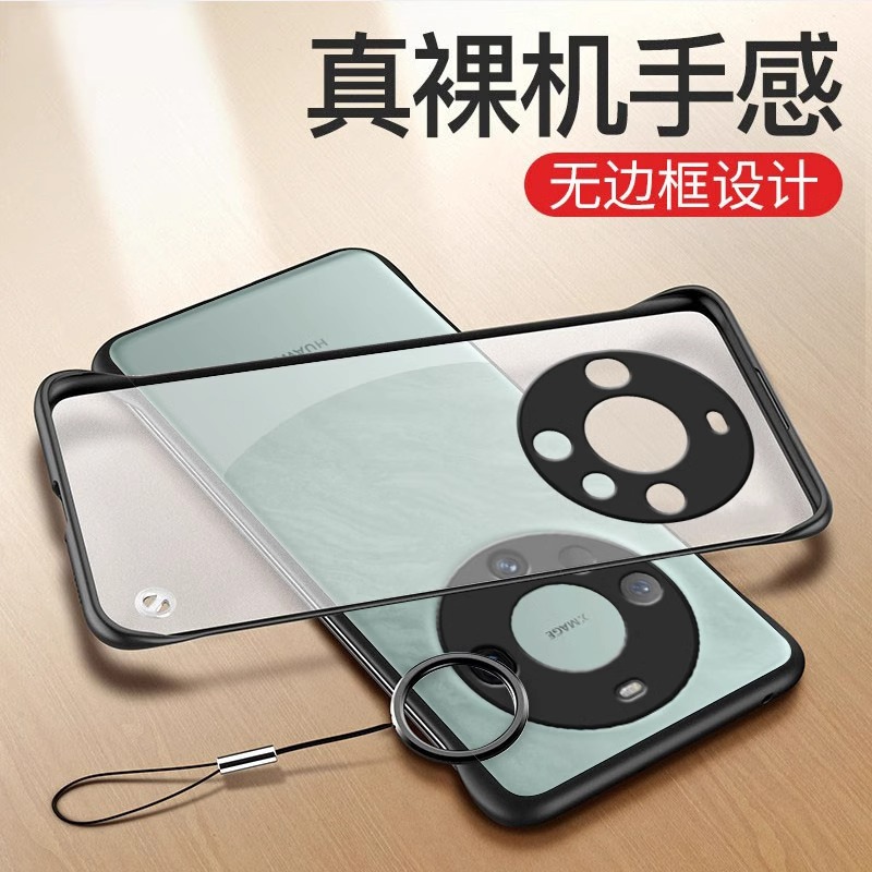 适用于【华为Mate70/60/50/40/30系列】无边框磨砂透明款 手机壳
