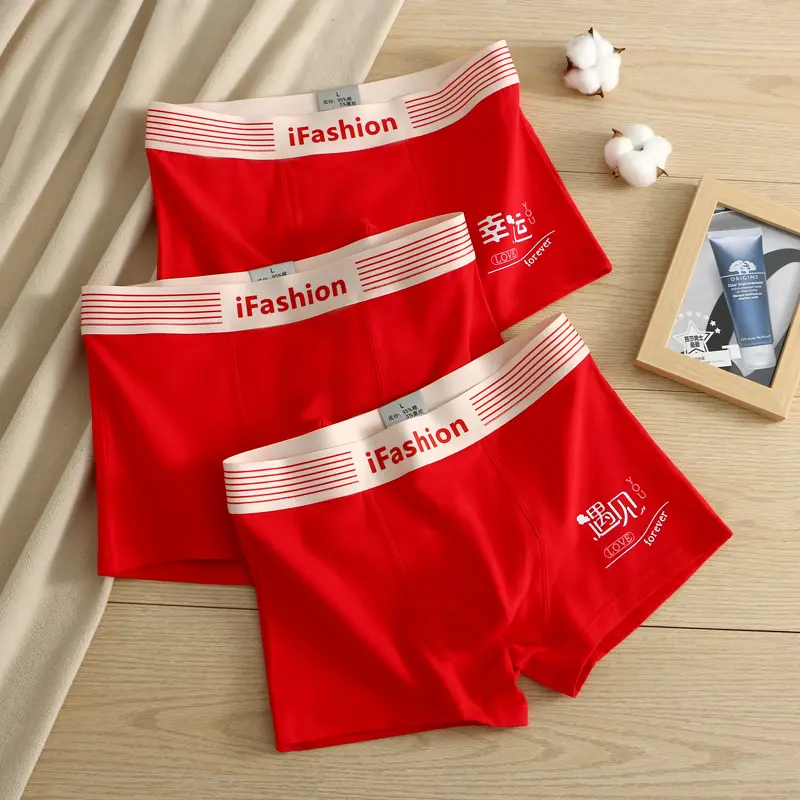 【幸运遇见】龙年大红本命年男士内裤酒红男款纯棉平角裤送男友礼物