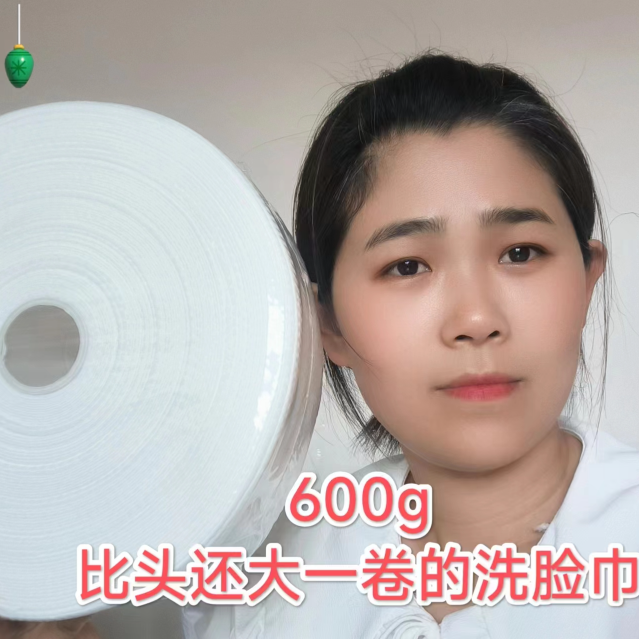 600克一次性纯棉洁面洗脸巾加大加厚卷筒式珍珠纹大卷干湿两用