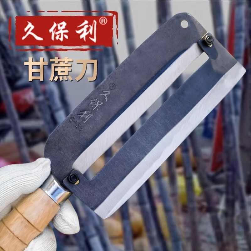 CPAI久保利水果刀砍削甘蔗刀水果店削甘蔗皮专用刀商用刨皮刀