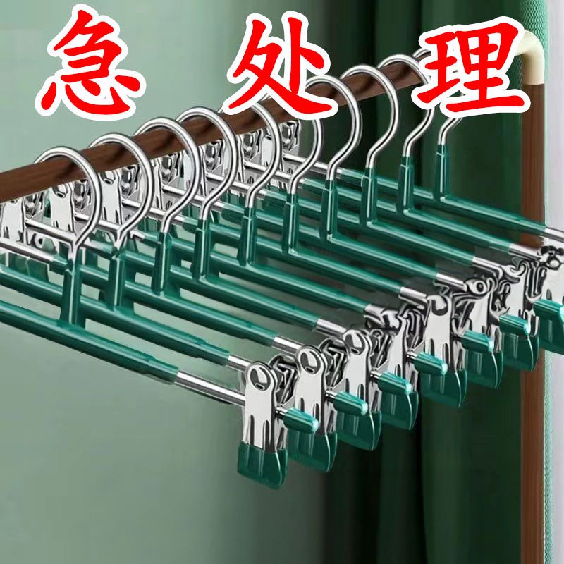 裤夹子衣西裤可调节干湿两用晾晒浸塑裤夹高档裤衣架升级无痕防滑
