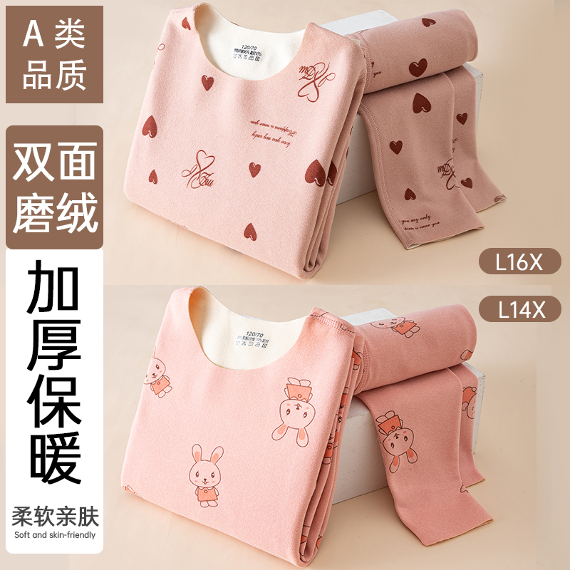儿童德绒保暖内衣男童女童冬秋衣裤宝宝保暖衣中大童秋衣秋裤套装