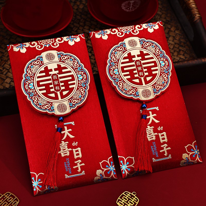 中式复古结婚磨砂流苏红包红包结婚用品新款高档利是封婚庆随份子