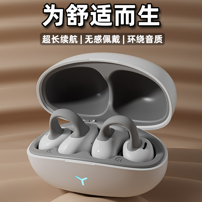 华为mate60pro+原装正品P60/50/40/30骨传导适用于浄沁蓝牙耳机