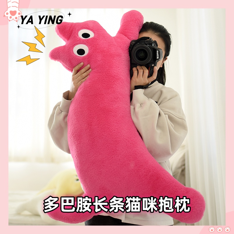雅迎-多巴胺猫咪长条大抱枕靠垫靠枕毛绒宿舍家居睡觉抱枕长条