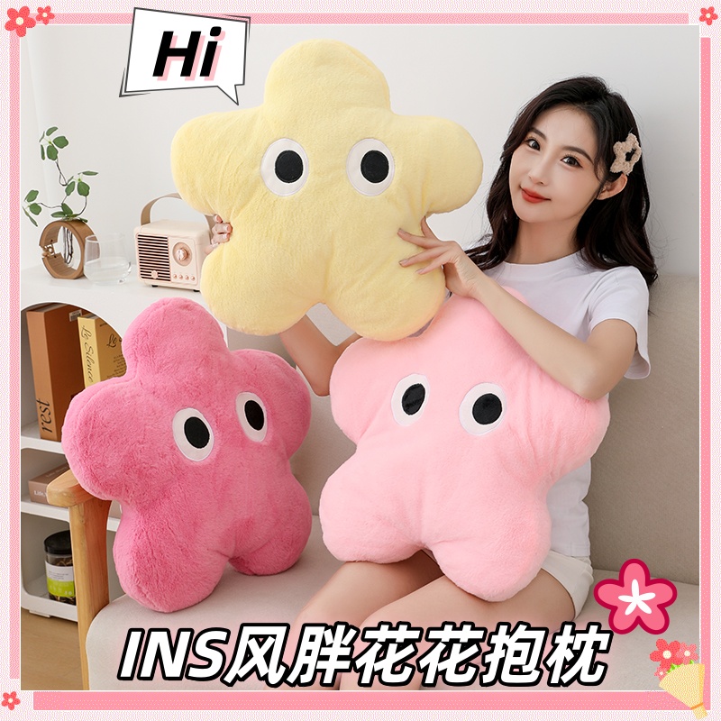雅迎-胖花花抱枕靠垫客厅沙发装饰摆件床上毛绒腰靠枕INS风