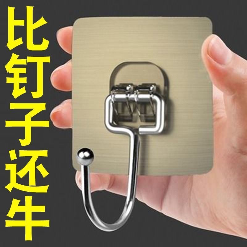 不锈钢挂钩强力墙面粘钩挂钩门后卫生间免打孔挂钩