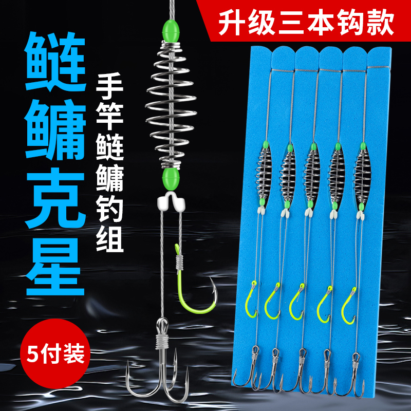 新型手竿鲢鳙钓组专用三本钩浮钓花白鲢鱼钩弹簧绑好子线双钩线组
