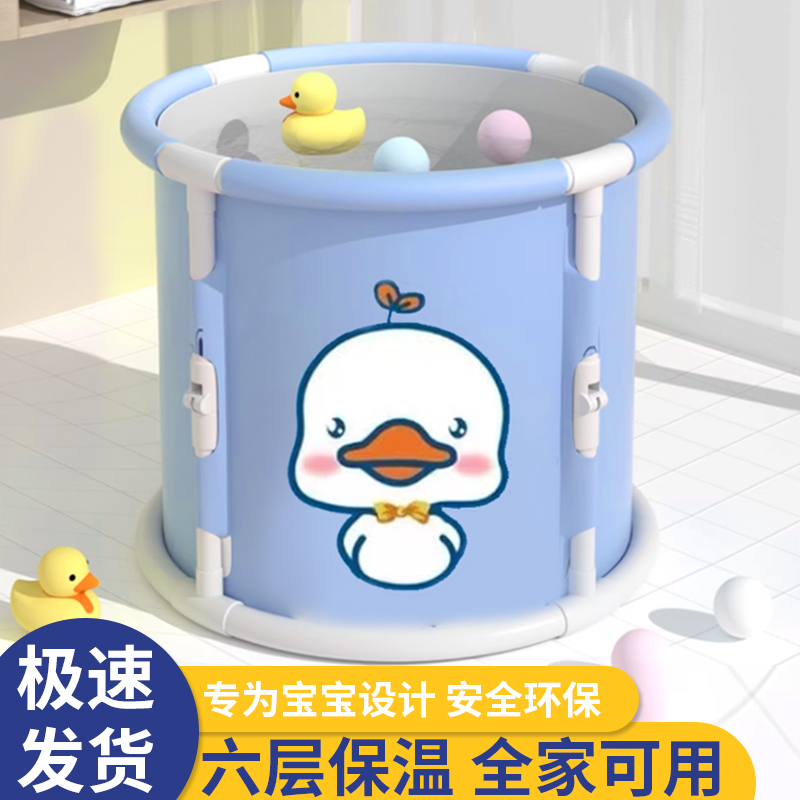 免安装儿童泡澡桶婴儿游泳桶成人家用宝宝洗澡桶可折叠浴桶浴盆