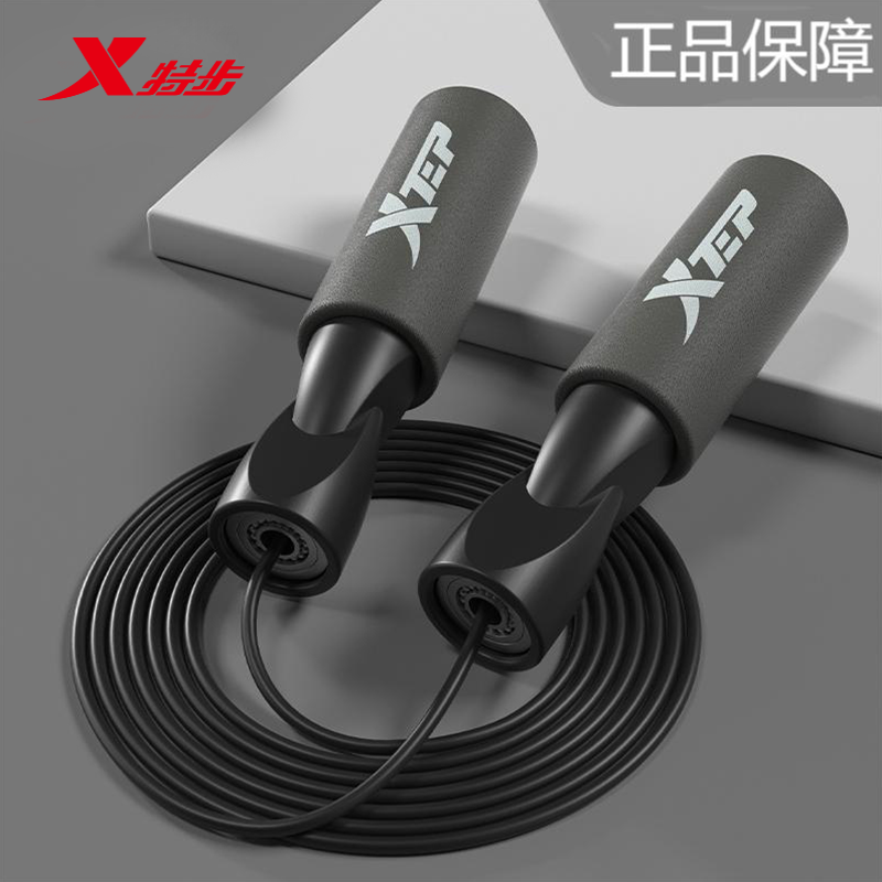 特步儿童跳绳小学专用学生考试一年级跳神幼儿园跳绳初学者儿童