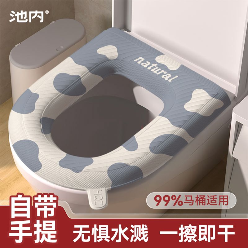 高发泡EVA防水马桶坐垫家用免水洗可擦坐便器套圈卫生间四季通用