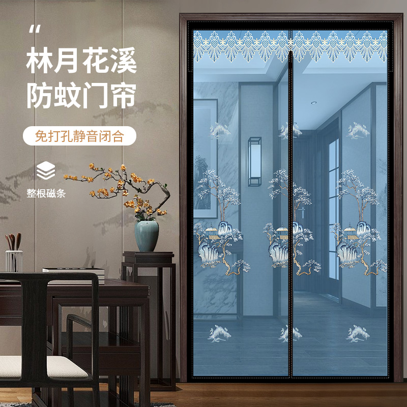 新中式防蚊虫吸铁门帘魔术贴自吸家用纱帘蚊帐磁铁自粘式磁条夏季