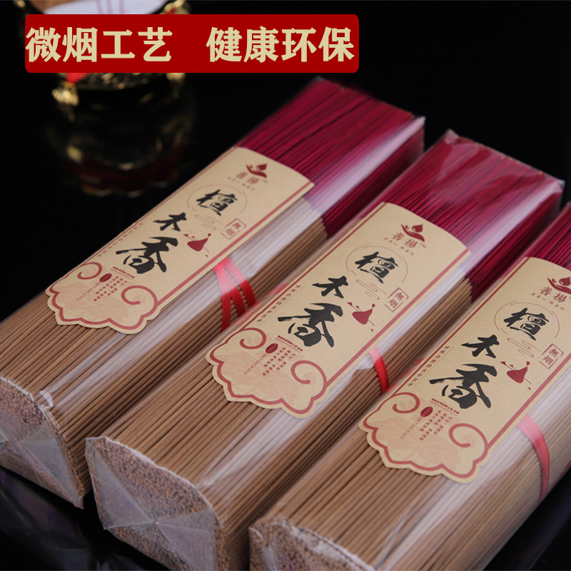 实惠看得见/天然无烟手工檀香竹签香家用古法檀香无烟厂家直销