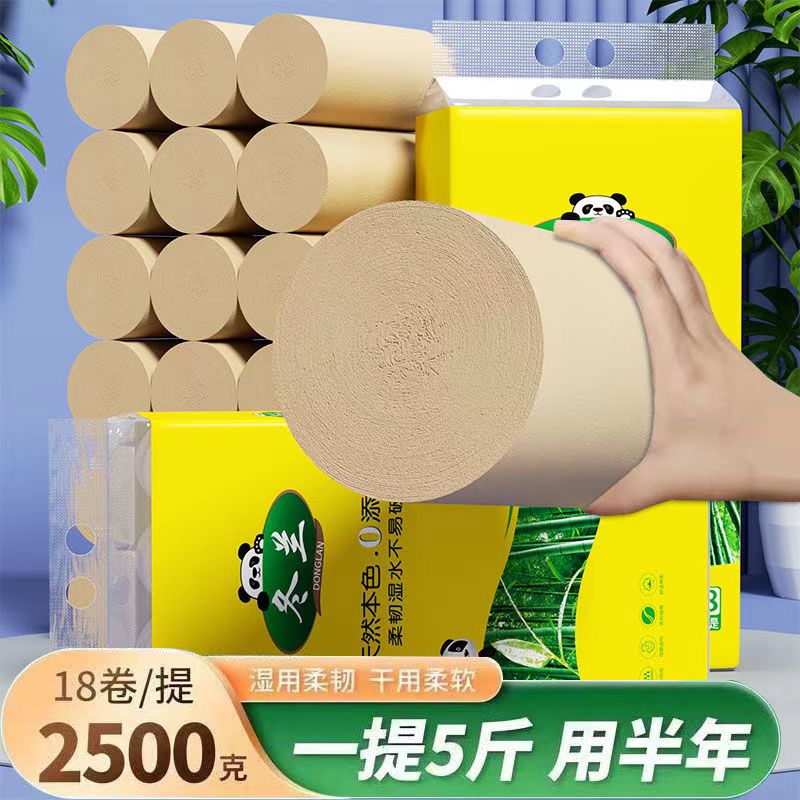 卫生纸卷纸家用纸巾大卷厕纸加厚五层无芯卷纸5斤18卷家庭实惠装