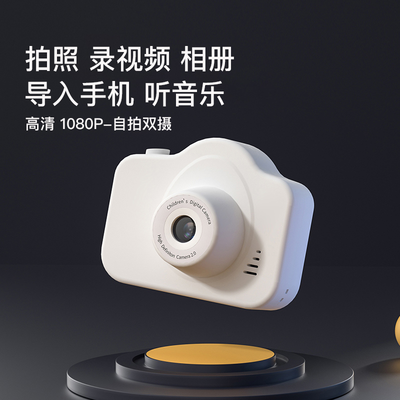 高清双摄数码相机双摄上传手机校园学生党游戏拍照可爱迷你照相机
