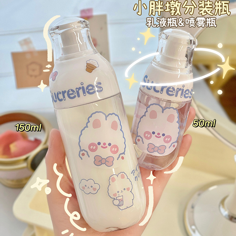 旅行分装瓶喷瓶喷壶化妆品喷雾瓶补水喷水瓶空瓶子化妆瓶小巧便携