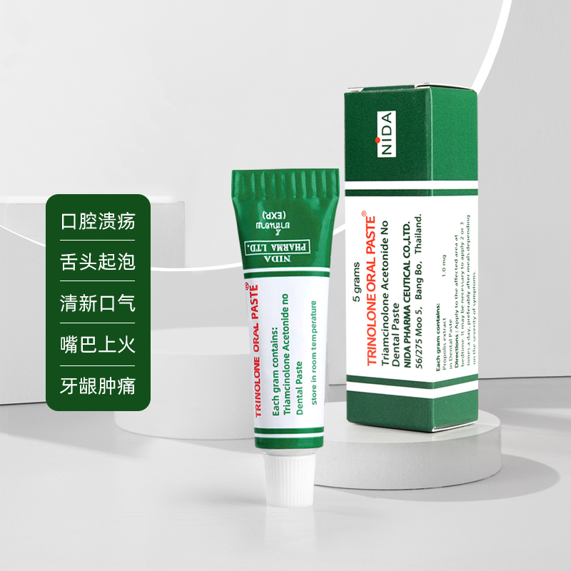泰国戴挪伦NIDA口腔膏上火长泡护理凝胶