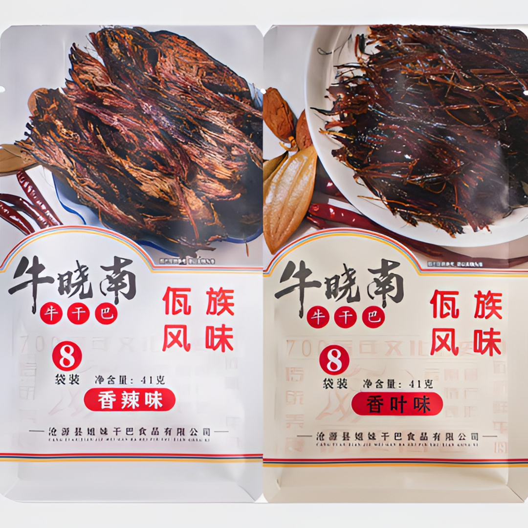（手工牛晓南）云南临沧沧源佤族牛干巴特色手撕牛肉干真牛肉有嚼劲